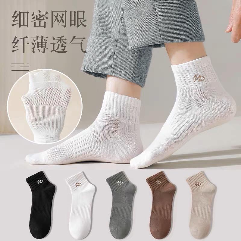 莱旺袜业