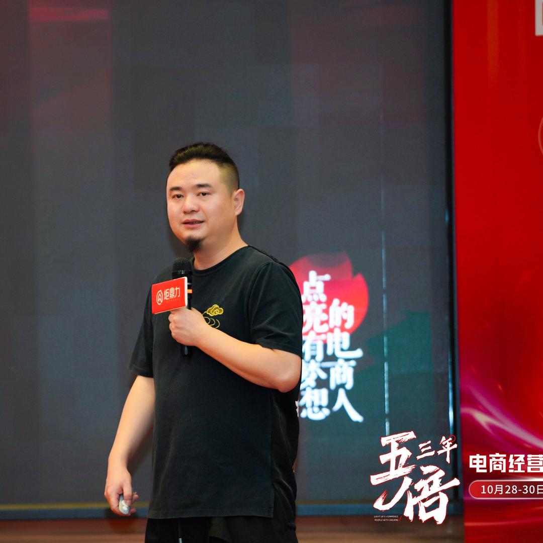 炬鼎力-肖阳团队管理