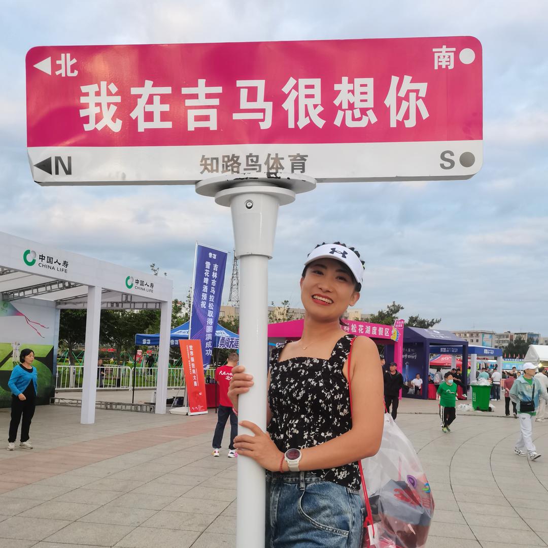 洋寶