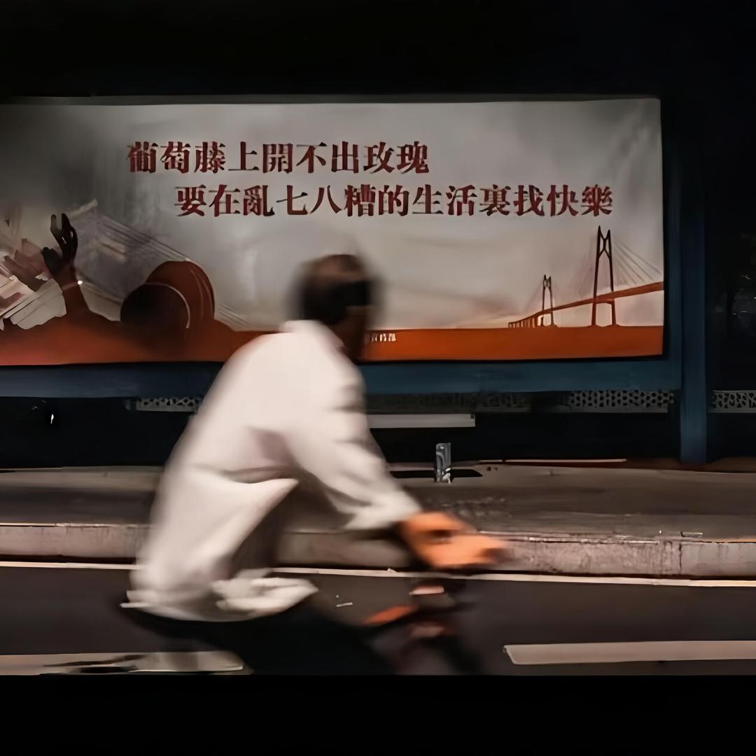 流年肆意的青春