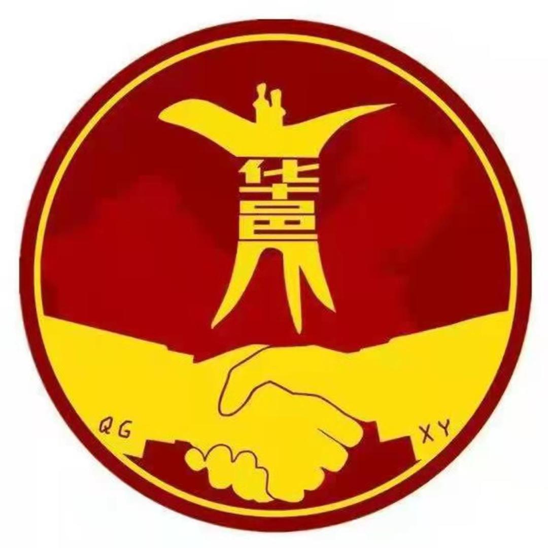 华邑酒类尾货处理