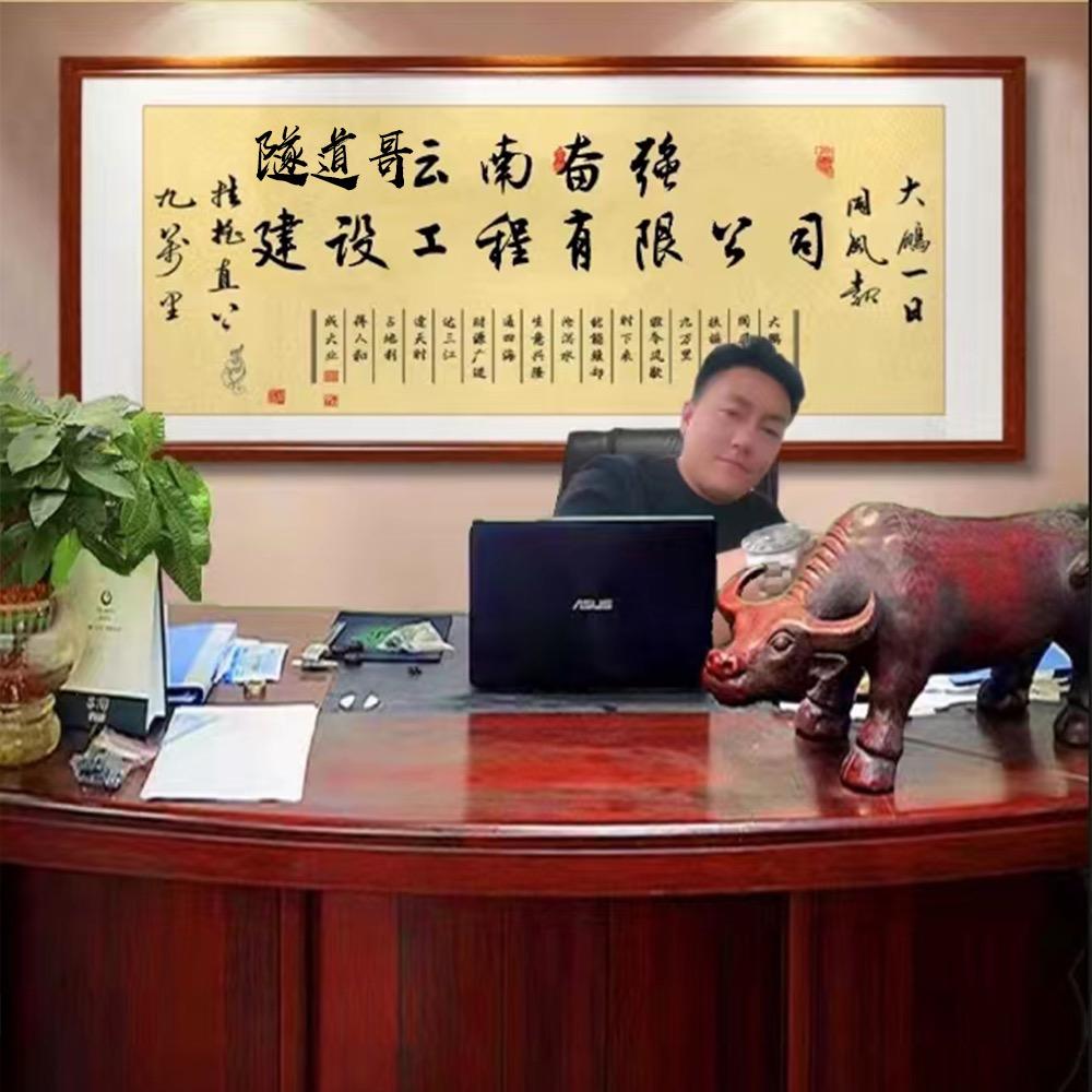 隧道哥🔥
