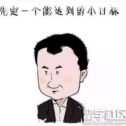 歪歪