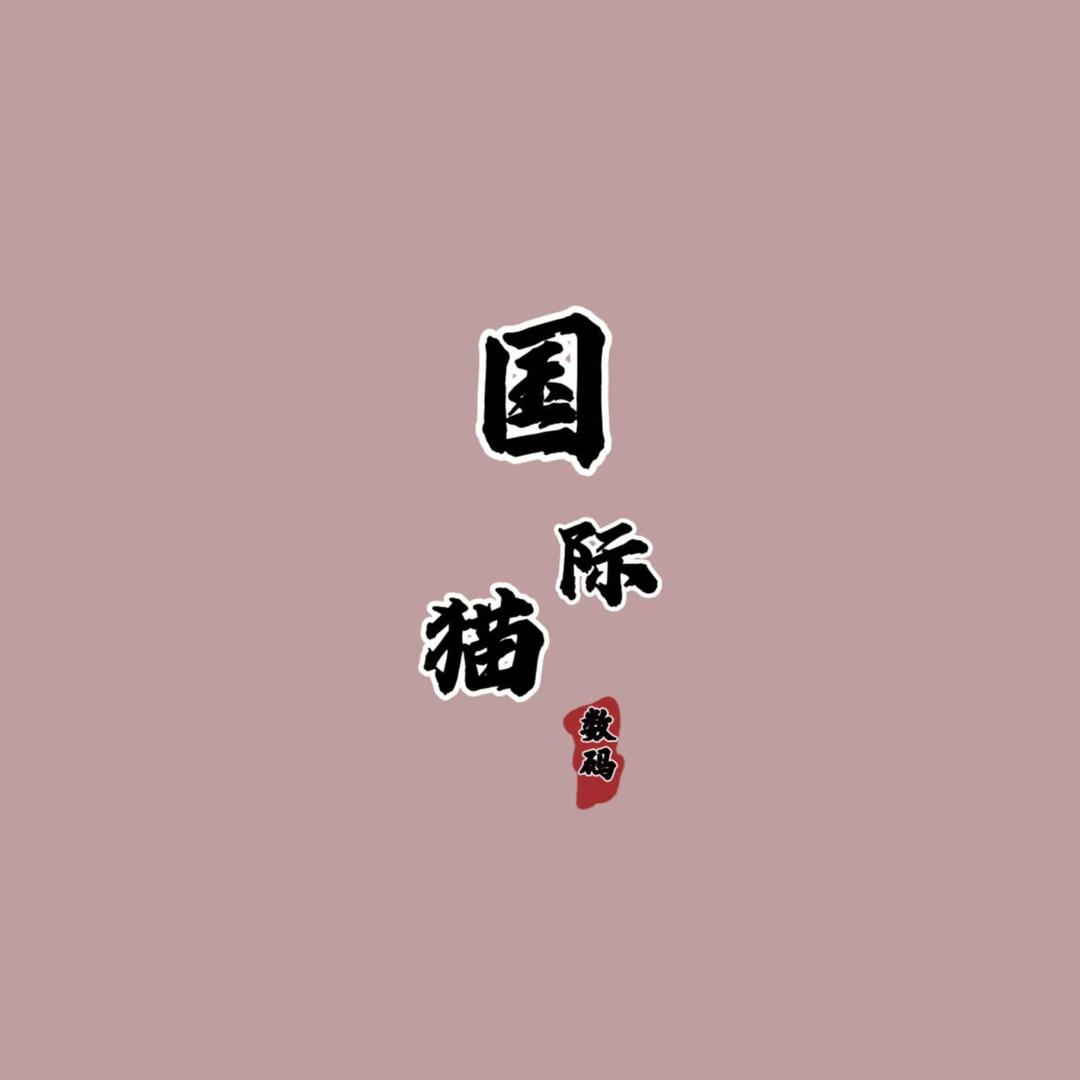 曼工电动车防雨插座
