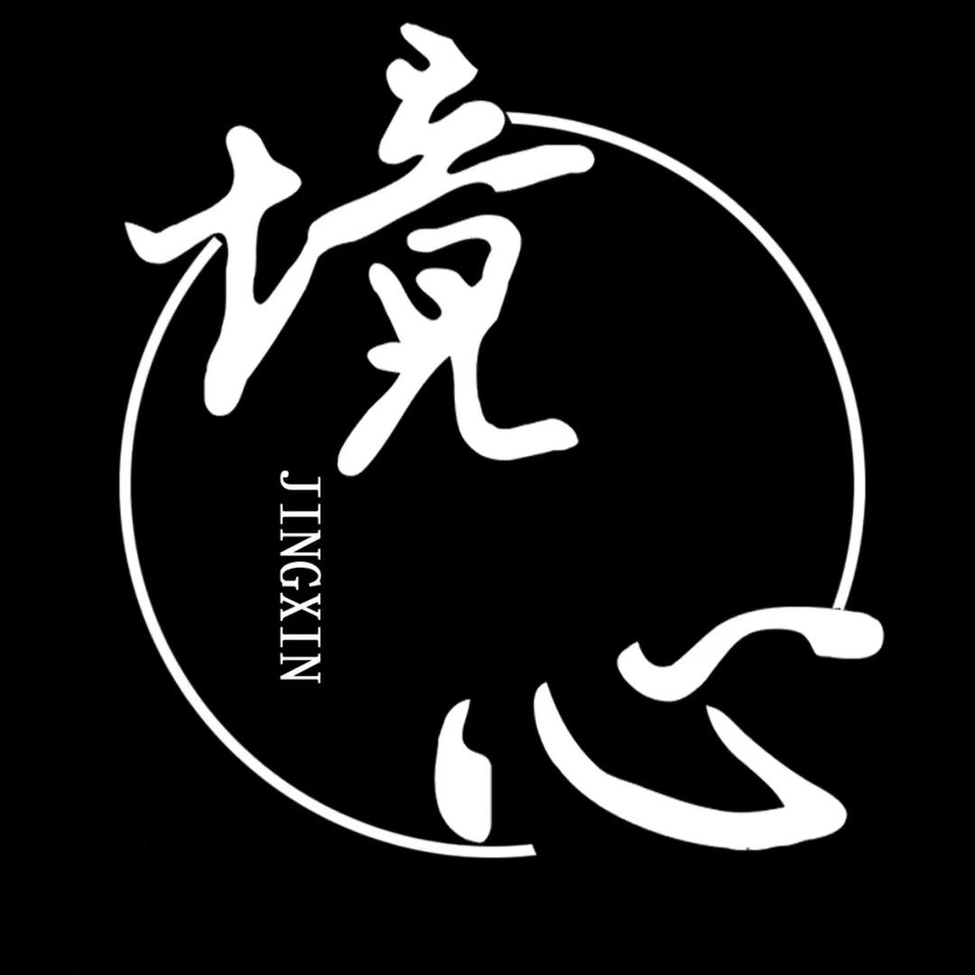 思维逆境+
