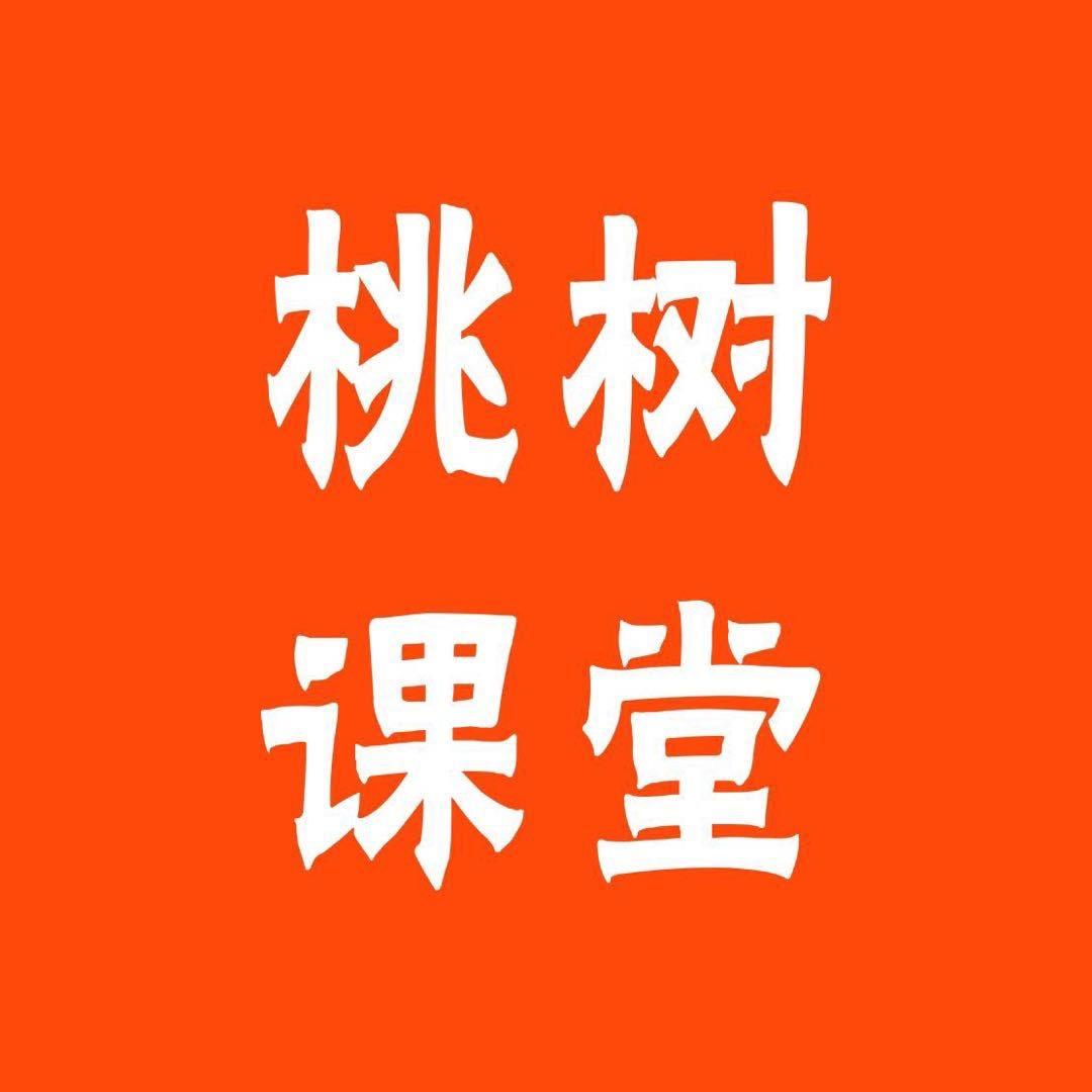 桃滋姐高峰果树苗木专卖店