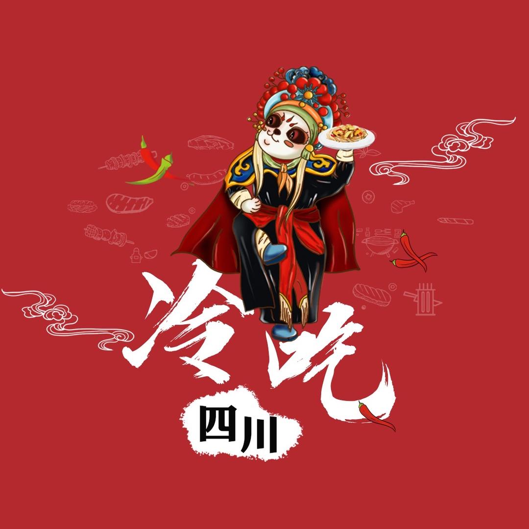 川之韵美食