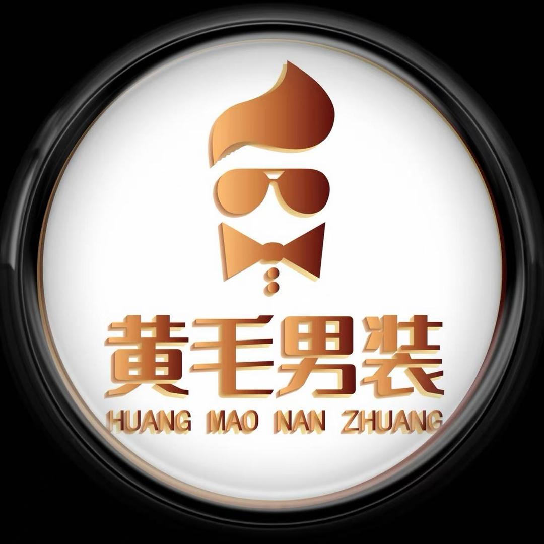 黄毛男装-阿虎