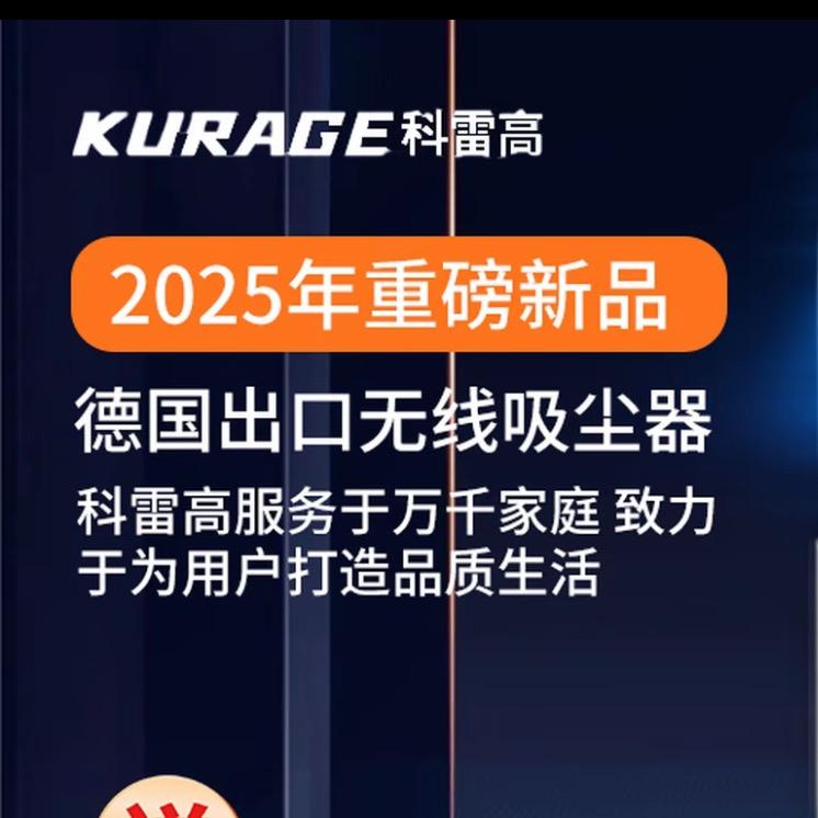 日進斗金