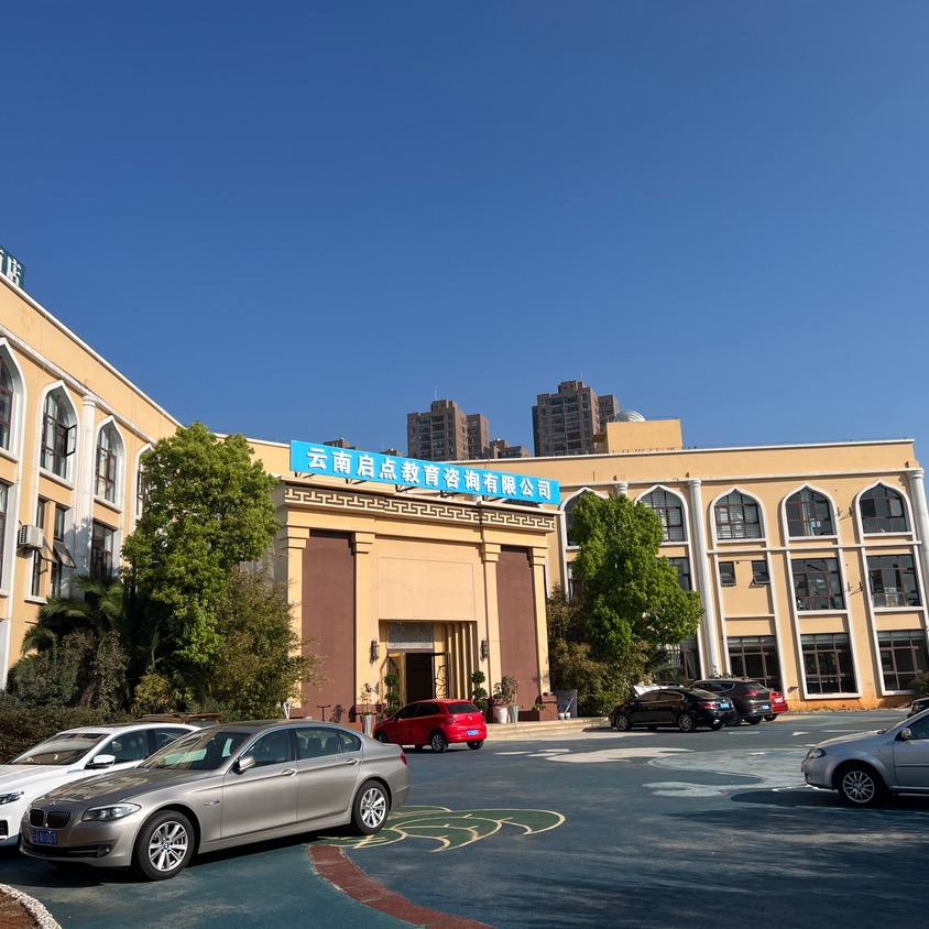 启点教育小助理