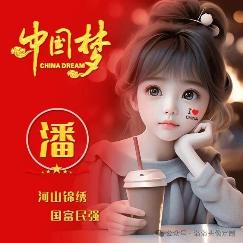 @@梅子