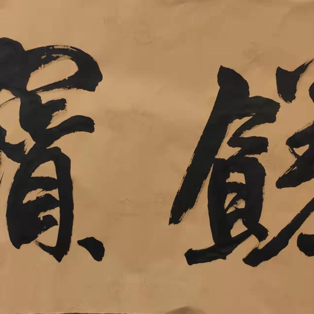泉州（馐宝）食品科技有限公司