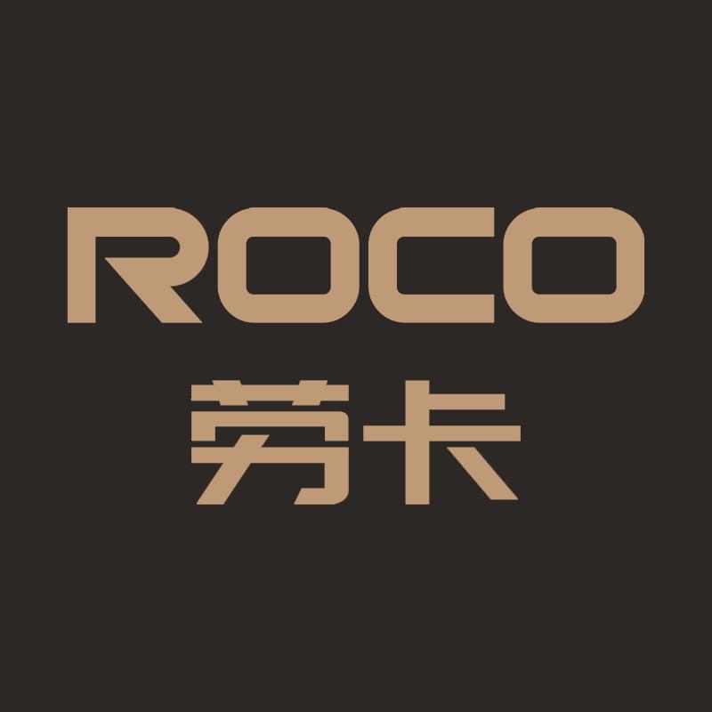 ROCO劳卡整家定制