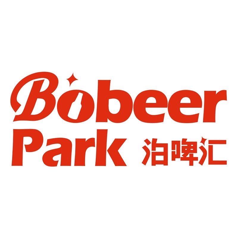 泊啤汇（全球精酿啤酒仓）