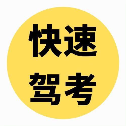 雷雷老师