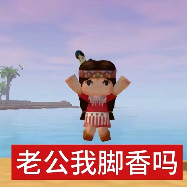 老公出轨我打瓦