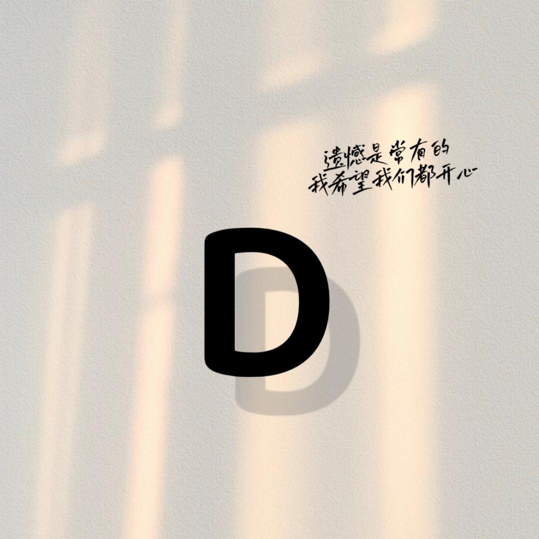 拾梦