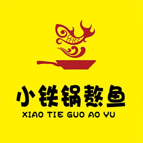 小铁锅熬鱼