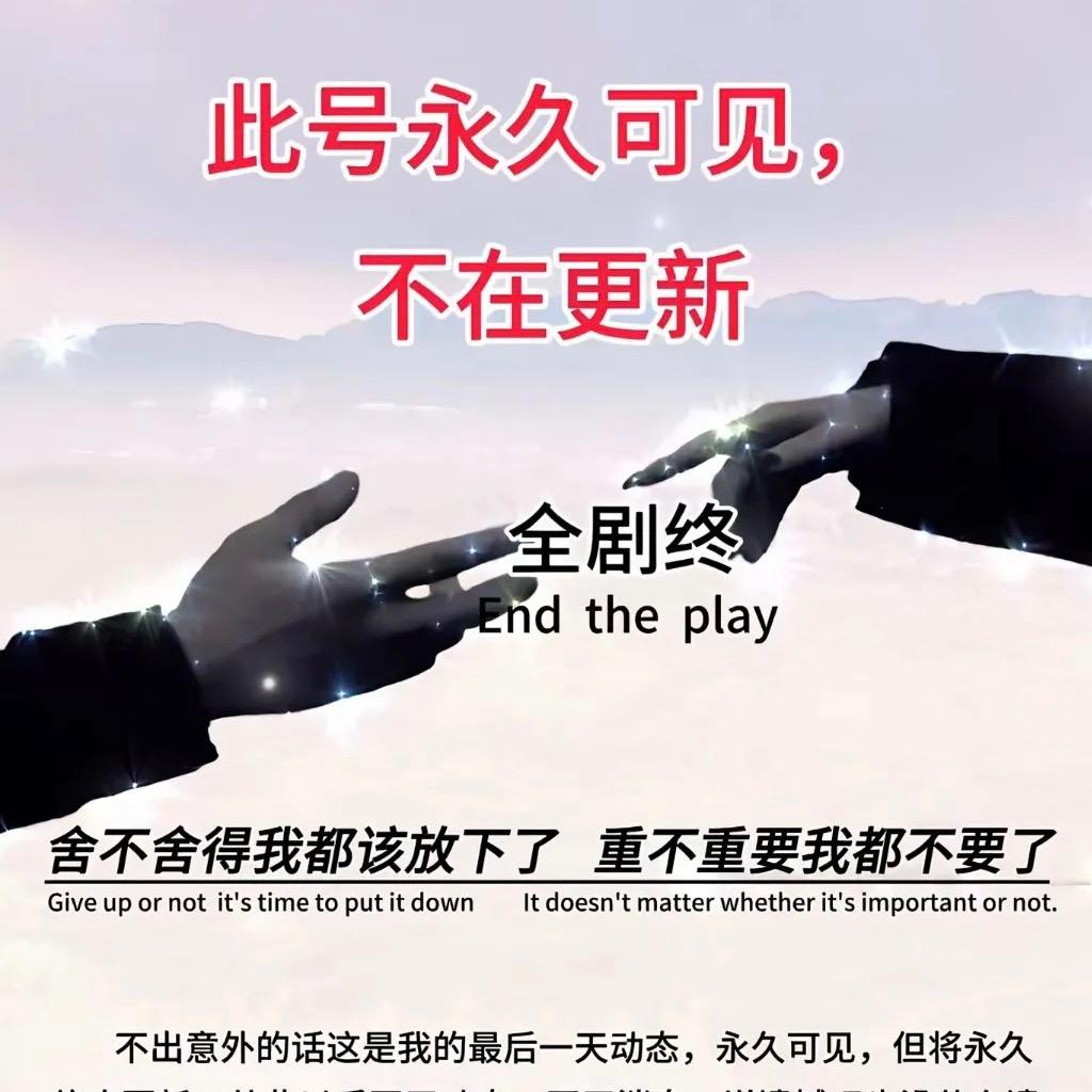 无言