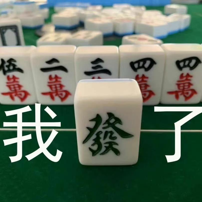 UU