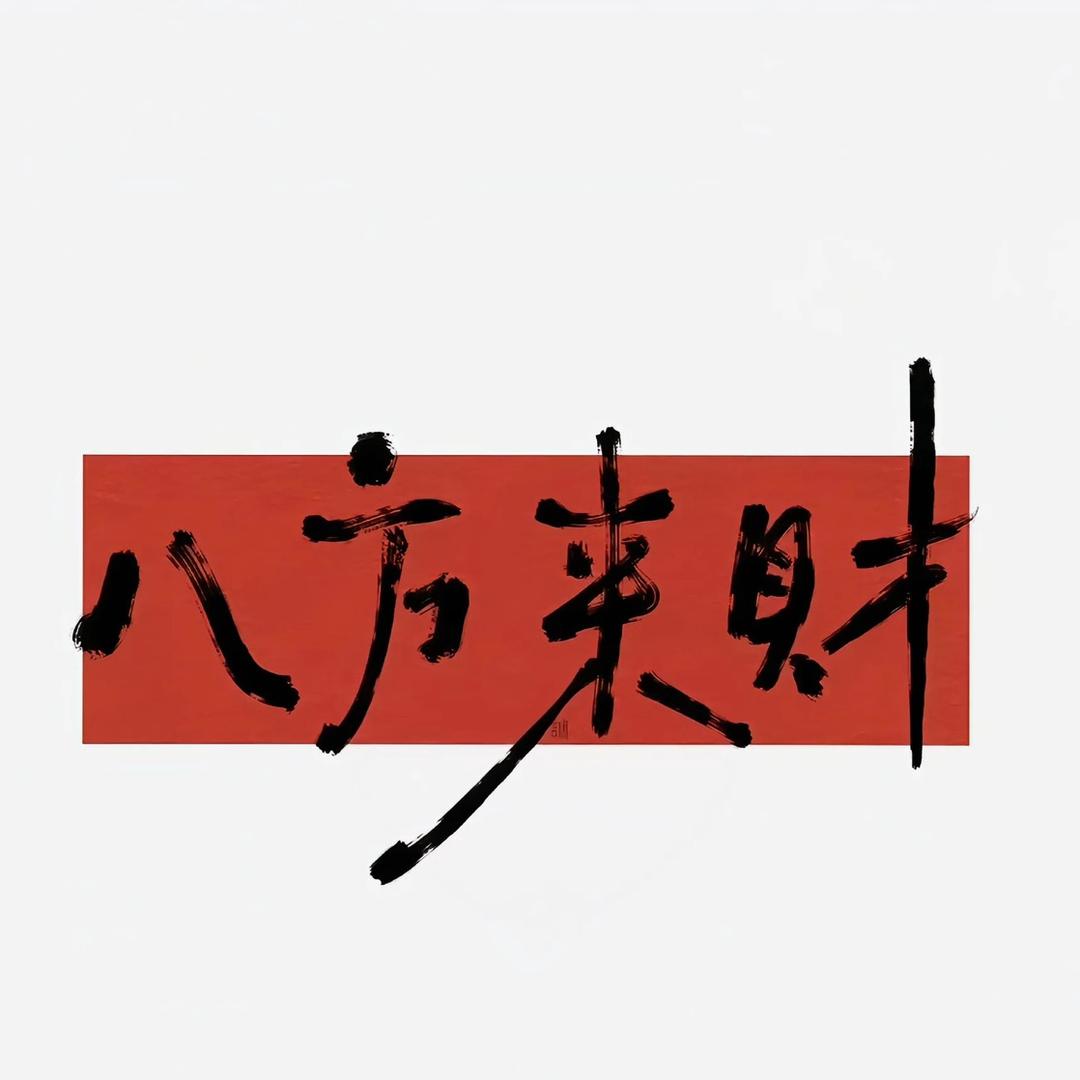 随州源达汽贸