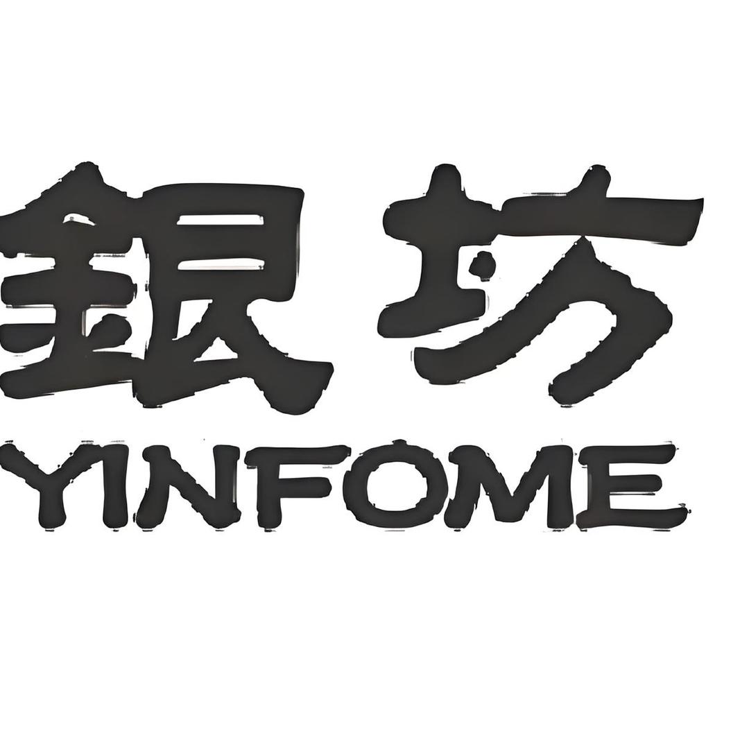 老凰银匠坊