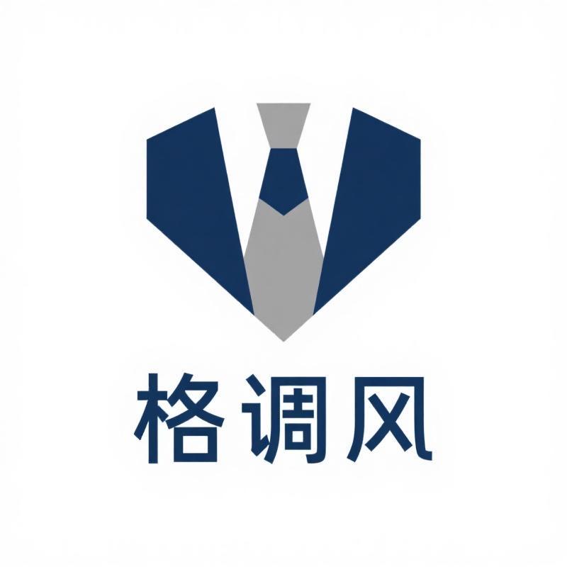 格调风男装
