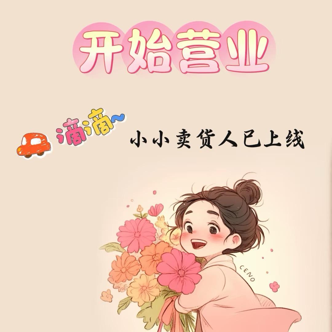 凤庆周大生杨林荟