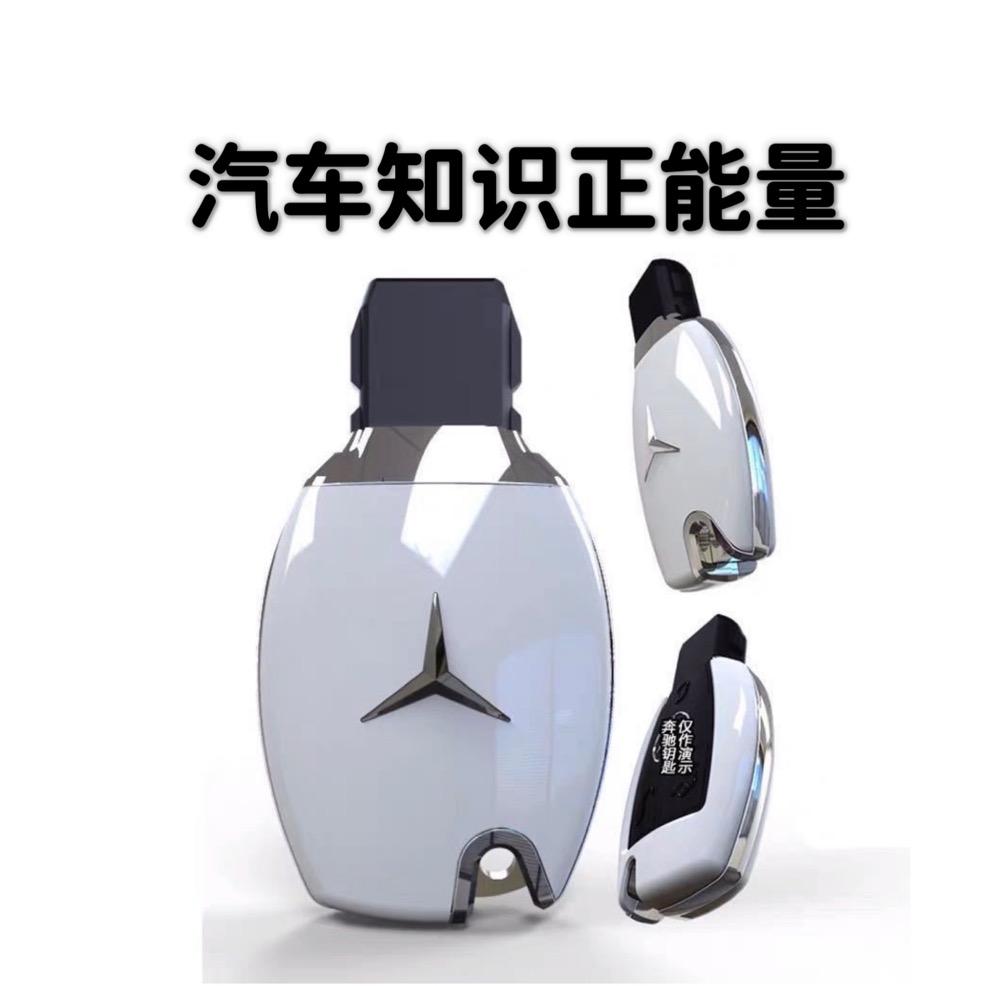 汽车电子