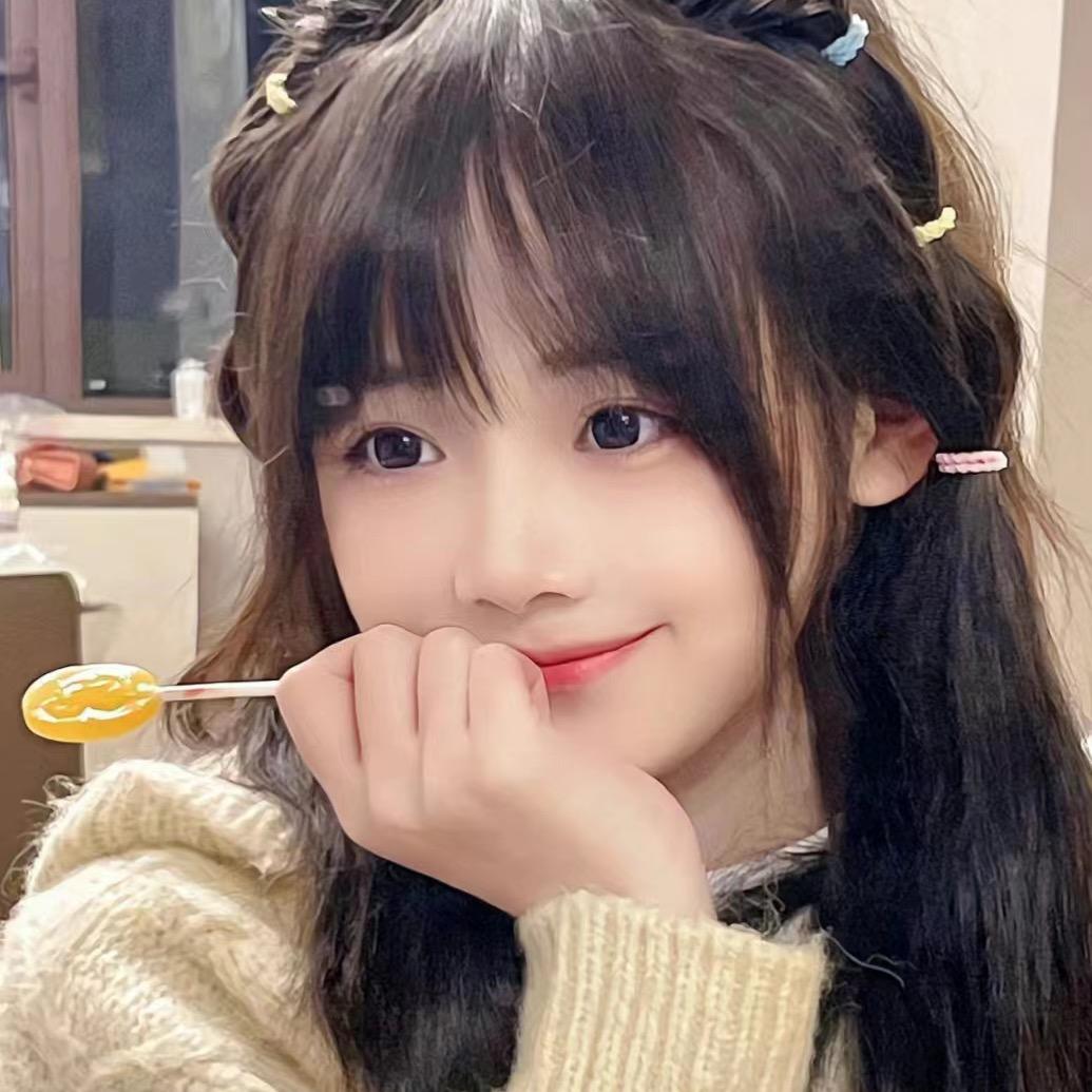 納、姑娘
