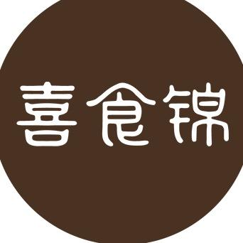 喜食锦官方旗舰店