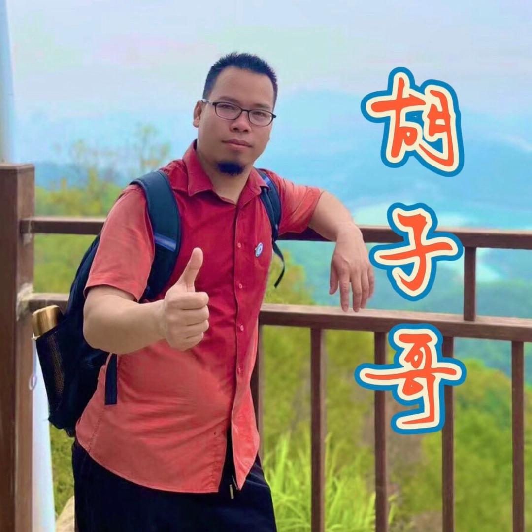 广西胡子哥