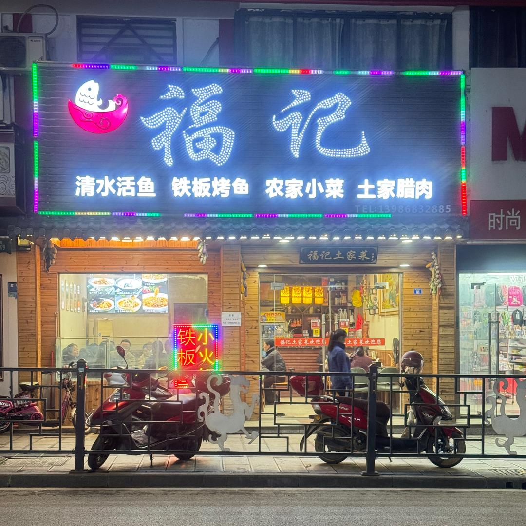 暮光搁浅