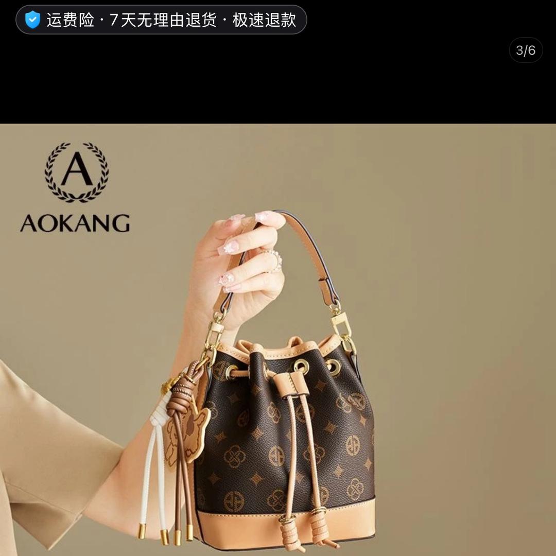 高潜力百货甄选优选好物