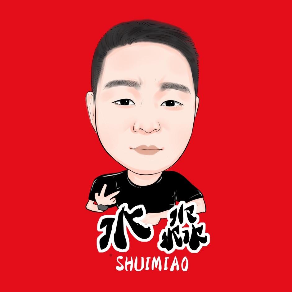 水淼生活馆