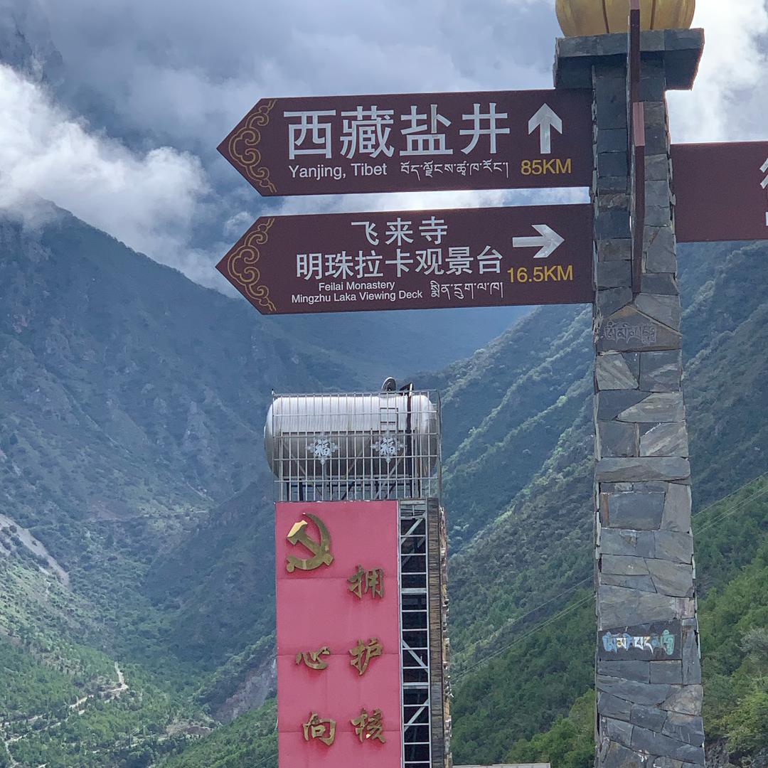 港湾