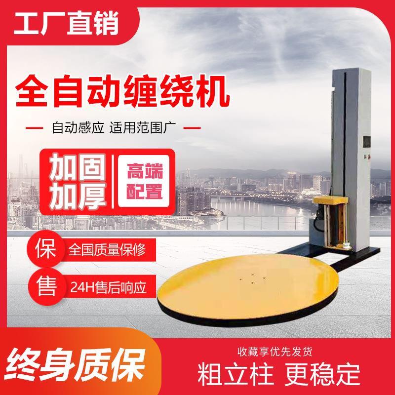 自动化设备定制厂家