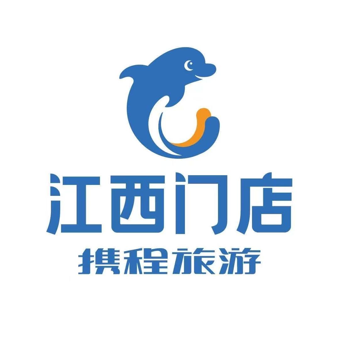 携程旅游江西门店（日本旅游精选）