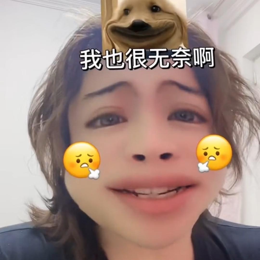 六舅么