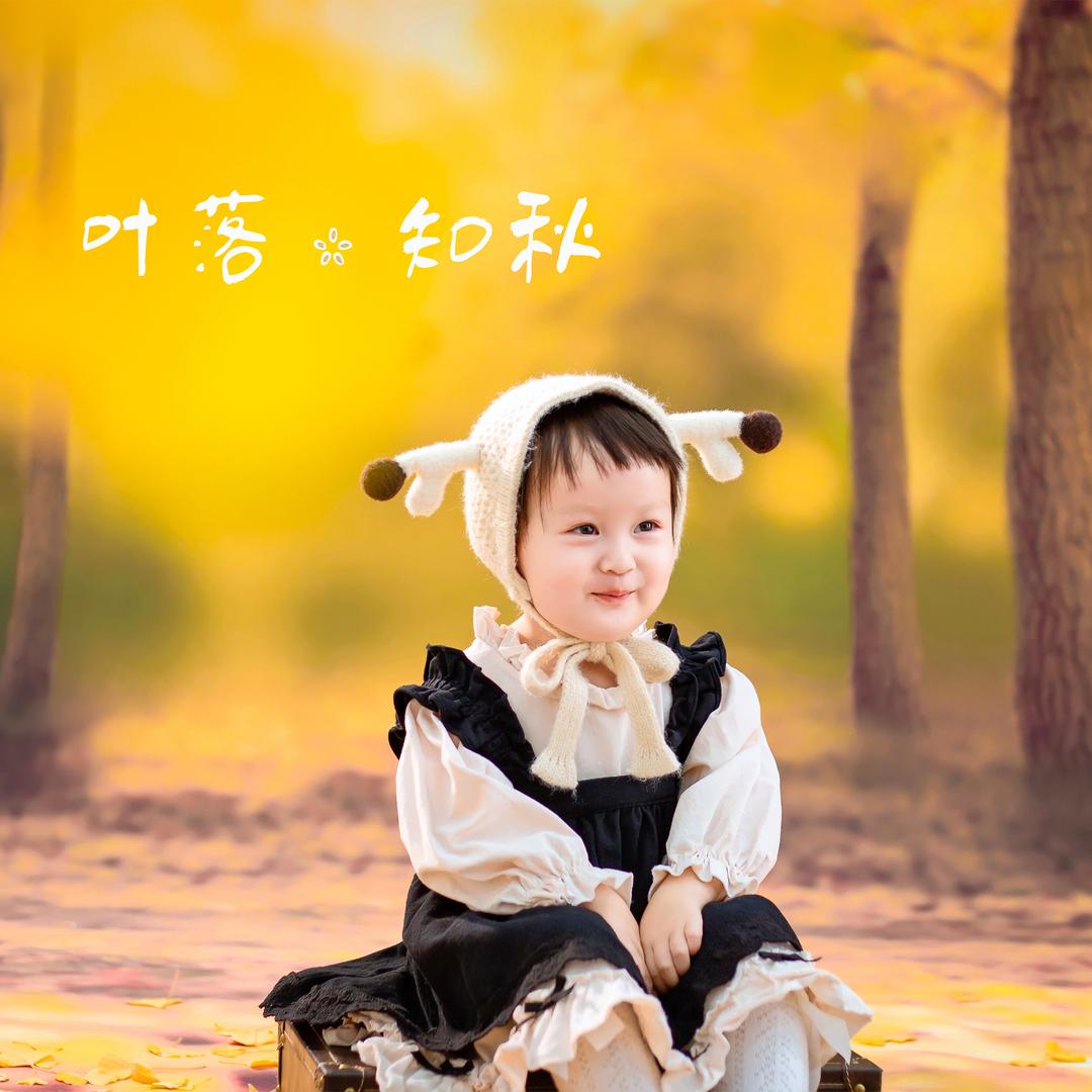 开心妈咪🥰