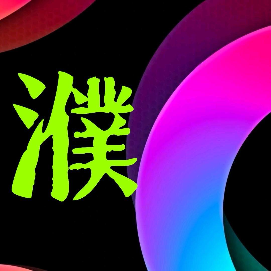 濮曲@河南省濮阳市百花曲剧团