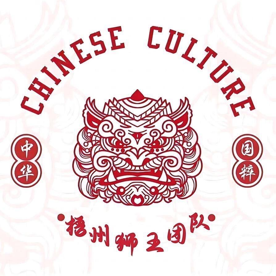 龙狮国潮（梧职院）