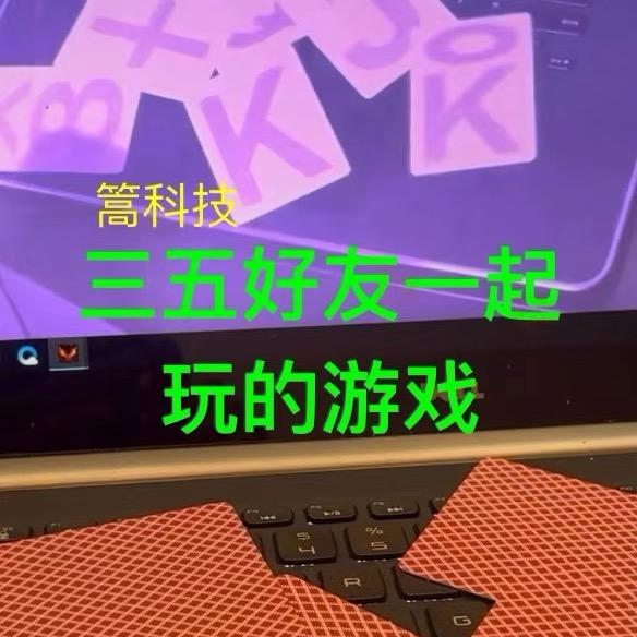 魔术道具