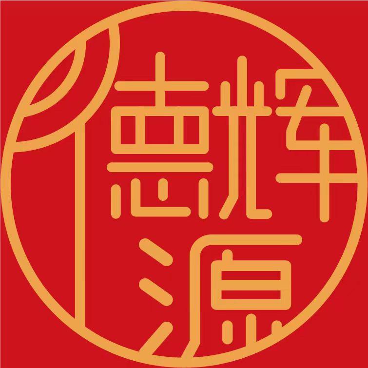 德辉源拍卖
