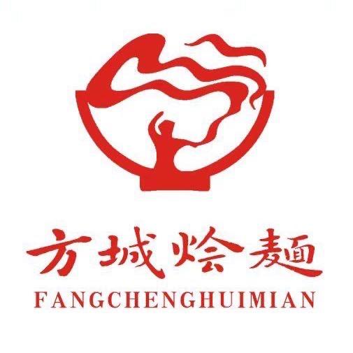 方城烩面总店