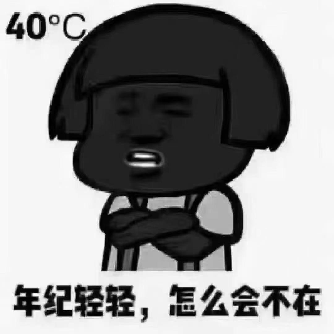 爱跳舞的房产人