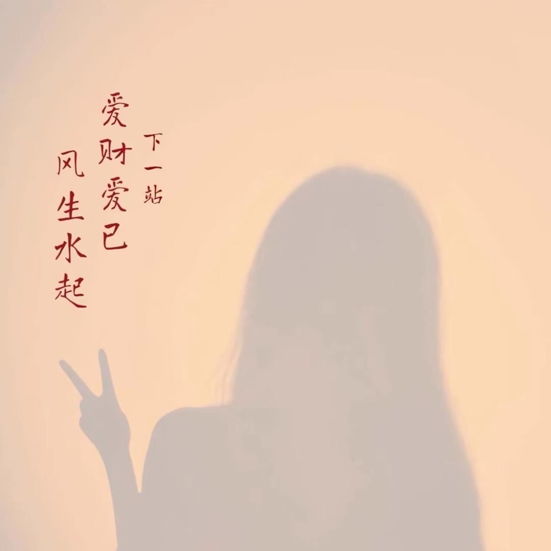 四叶草🍀（橱窗下单）