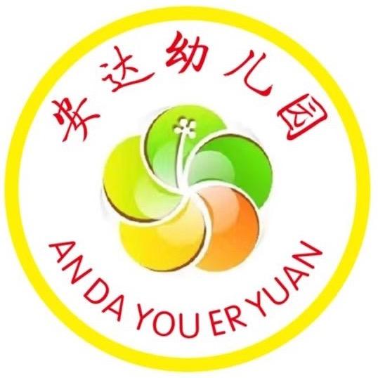 包头市昆区安达幼儿园