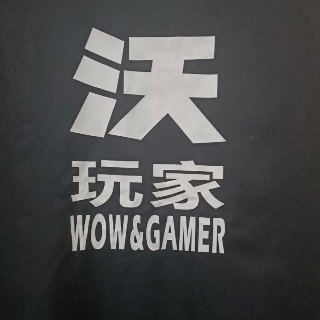 沃玩家互动娱乐