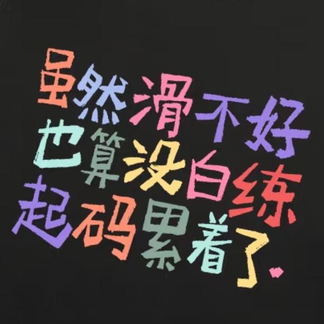 菜小怒🌻🌸🌻